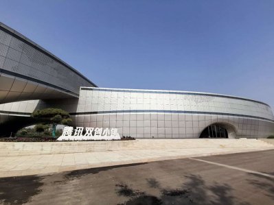 天津清百合科技有限公司